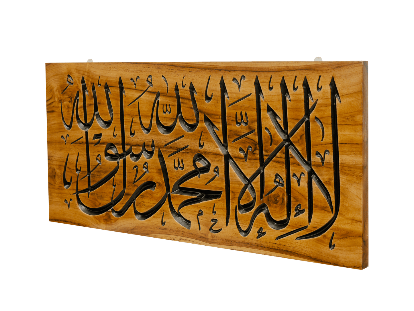 TeakWood Islamic Calligraphy Wall Art