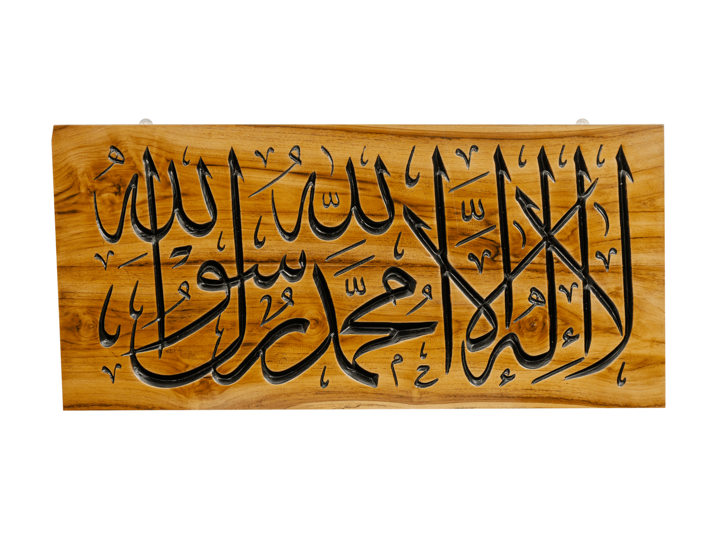 TeakWood Islamic Calligraphy Wall Art
