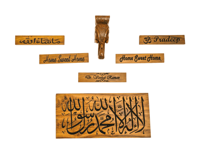 Teak Wood Name Plate